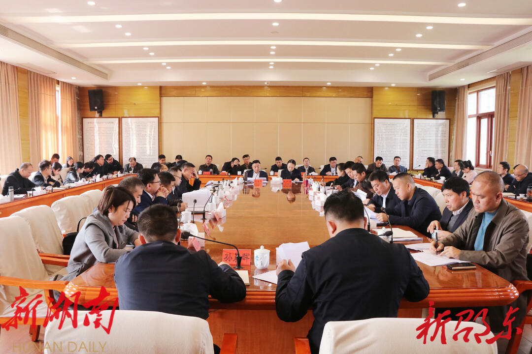 仇珂静来邵东市督导省委巡视组交办信访件办理工作_邵阳头条网